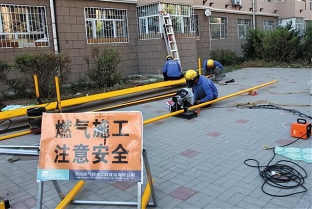 大同111个老旧小区已完成燃气管网升级改造